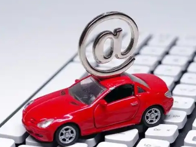 鹤峰汽车抵押贷款和汽车消费贷款有什么区别